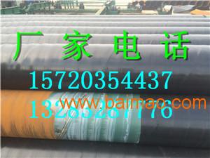 3PE加強型防腐鋼管 優(yōu)質聚乙烯防腐管道廠家、生產與價格解析